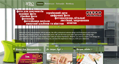 Desktop Screenshot of 5luxe.net