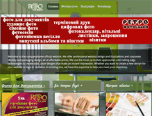 Tablet Screenshot of 5luxe.net